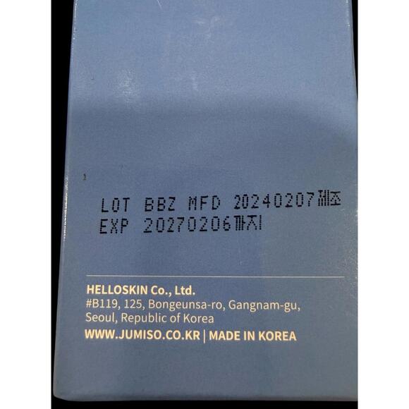 Jumiso Waterfull Hyaluronic Acid Serum – 50ml (1.75 fl oz) - Picture 2 of 2